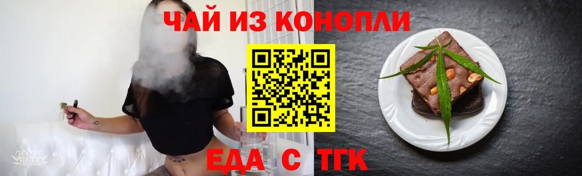 Дятьково  Canna-Cookies марихуана  Вход с VPN 