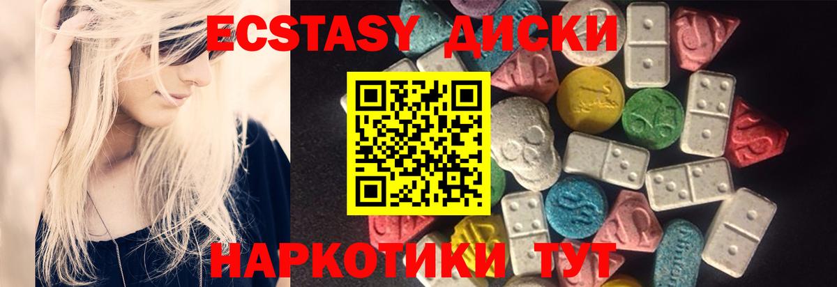 ТГК  ГАШ  Cocaine  ГАШ  Вход с VPN  МДМА  МАРИХУАНА  Дятьково  МЕФ  
