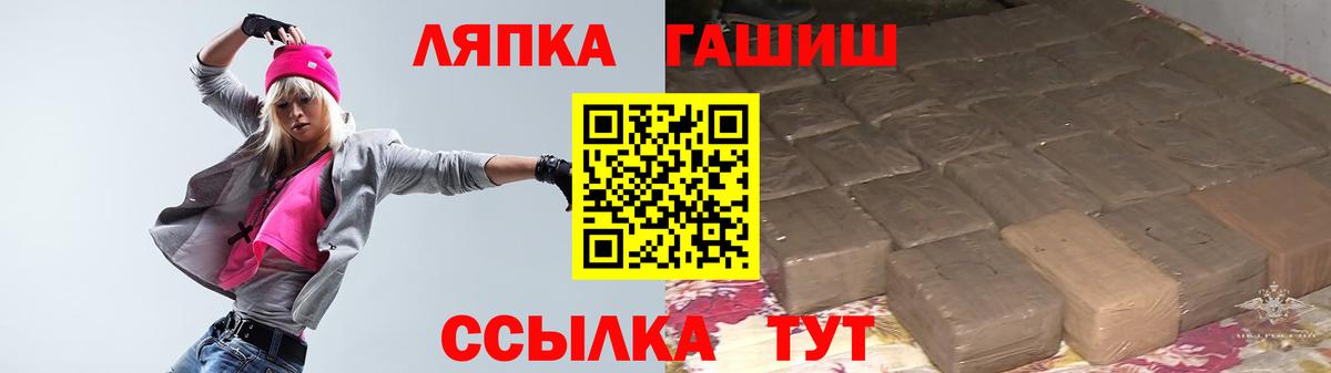ГАШ Ice-O-Lator Дятьково