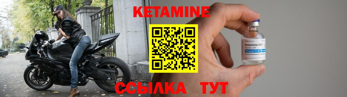 Дятьково  КЕТАМИН VHQ  Вход с VPN  КЕТАМИН VHQ 