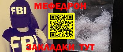 дмт Рыбинск