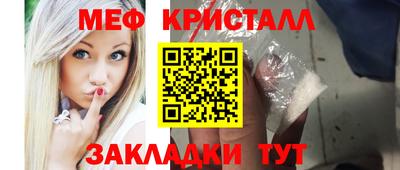 марки nbome Рузаевка