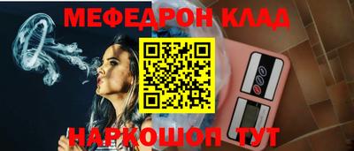 дживик Северобайкальск