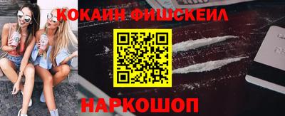 марки nbome Рузаевка