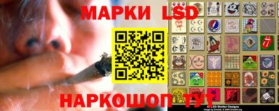 марки nbome Рузаевка