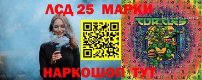 дмт Рыбинск