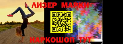марки nbome Рузаевка