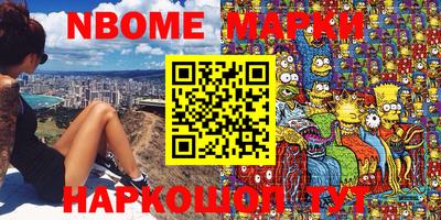 дмт Рыбинск