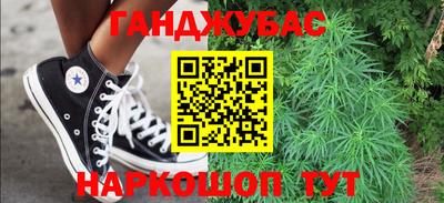 марки nbome Рузаевка