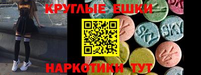 дмт Рыбинск