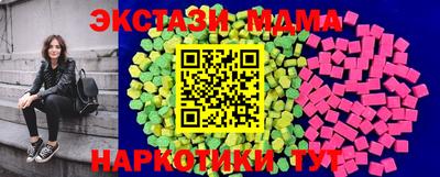 дмт Рыбинск