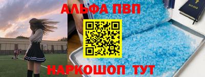 марки nbome Рузаевка