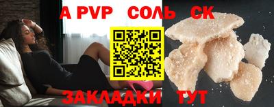 марки nbome Рузаевка