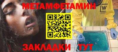дмт Рыбинск