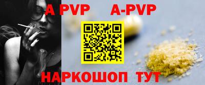 мдма Рязань