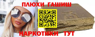 дмт Рыбинск