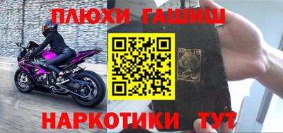 марки nbome Рузаевка