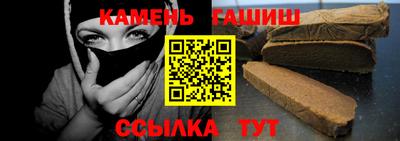 марки nbome Рузаевка