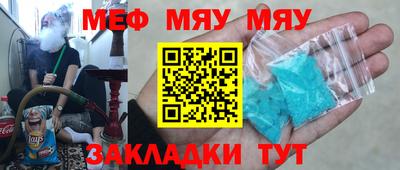 марки nbome Рузаевка