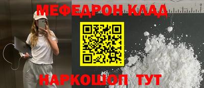 дмт Рыбинск