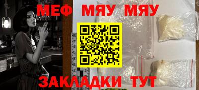 мдма Рязань