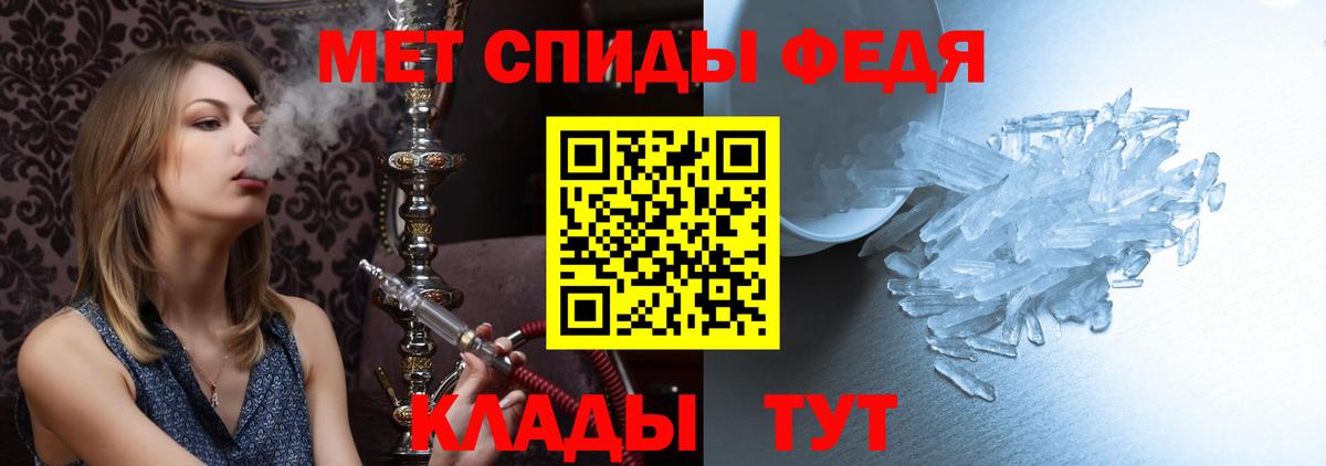 Дятьково  МЕТАМФЕТАМИН Methamphetamine  Вход с VPN  МЕТАМФЕТАМИН  МЕТАМФЕТАМИН Methamphetamine 