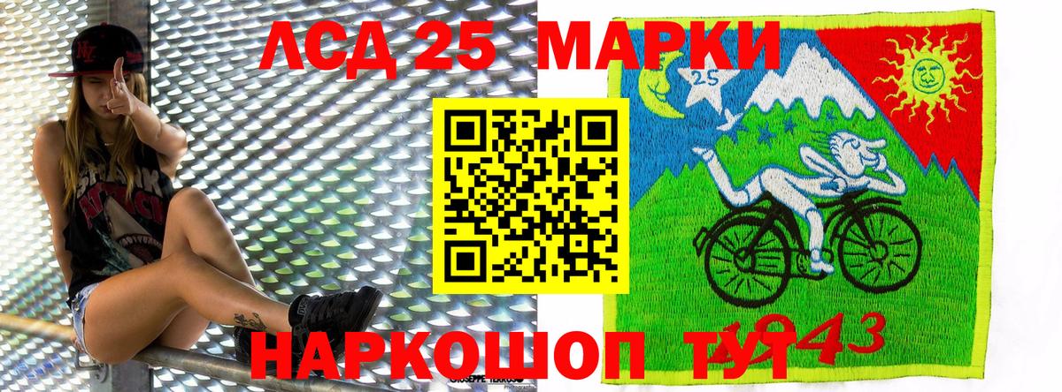 Наркотические марки  Вход с VPN  Дятьково  Марки N-bome 1500мкг 