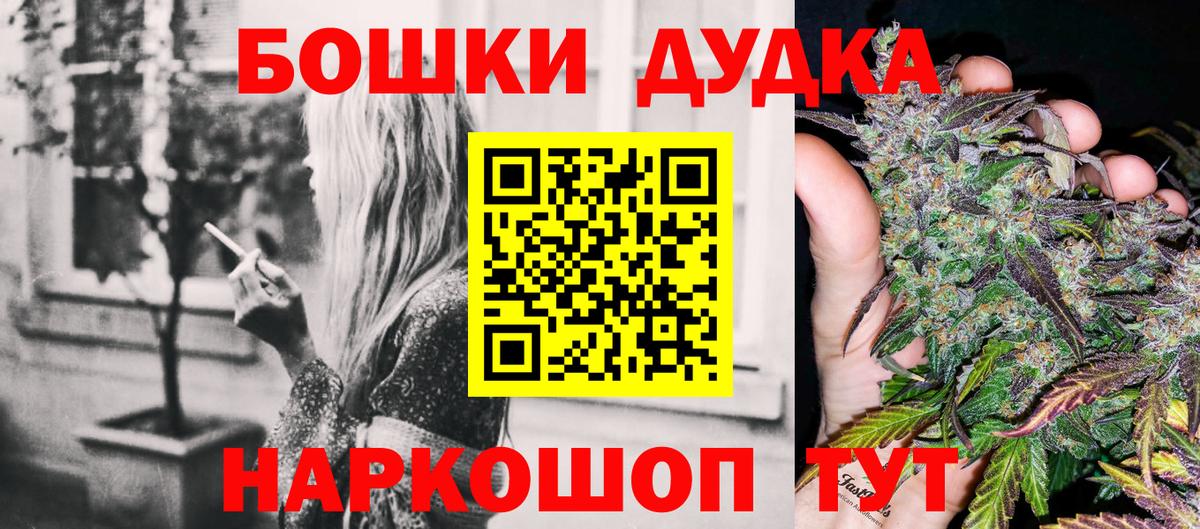 Каннабис MAZAR  Вход с VPN  Дятьково  Бошки Шишки LSD WEED  Конопля сатива 